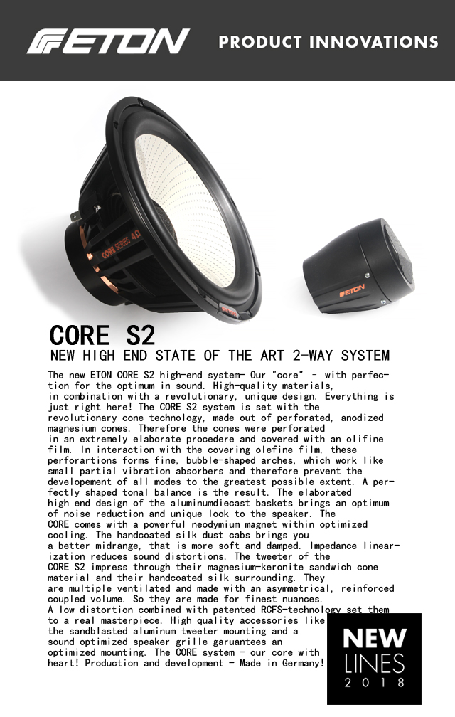 德國ETON  CORE S2 旗艦兩分頻套裝揚聲器全球首發