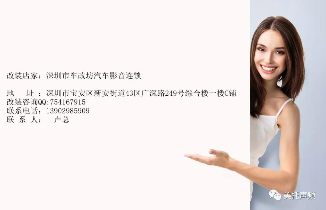 靈巧動聽，深圳車改坊小改升級哈佛H2