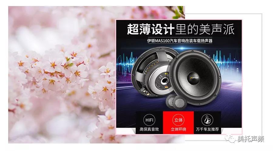 邁騰車主解鎖賞“音”正確姿勢，車改坊武漢歌德店get！