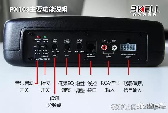 音響玩家愛不釋手,福特猛禽升級美國霸克PX103【車改坊武漢歌德店】