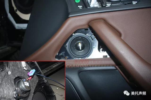奧迪A6原車位安裝揚聲器，這才是我想要的教科書級別的升級方案【車改坊南京店】