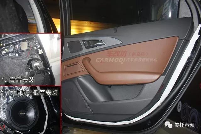 奧迪A6原車位安裝揚聲器，這才是我想要的教科書級別的升級方案【車改坊南京店】