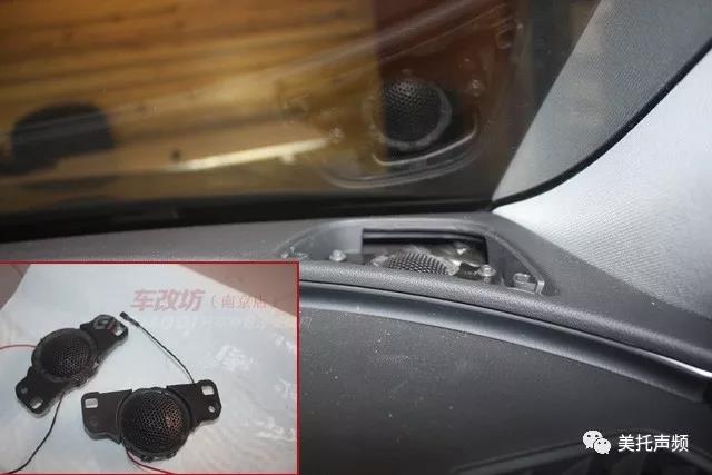 奧迪A6原車位安裝揚聲器，這才是我想要的教科書級別的升級方案【車改坊南京店】