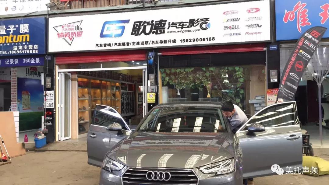 寶馬無損升級 | 升級寶馬德國伊頓專車專用的車主在想什么？【武漢歌德車改坊】