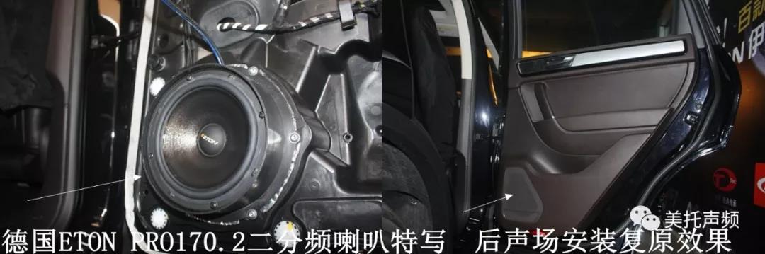 大眾途銳用什么迎接夏天， 這份音響升級攻略不可少【唐山樂暢汽車】