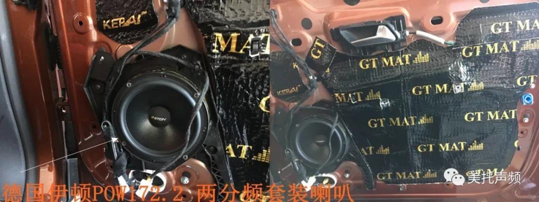 大眾途銳用什么迎接夏天， 這份音響升級攻略不可少【唐山樂暢汽車】