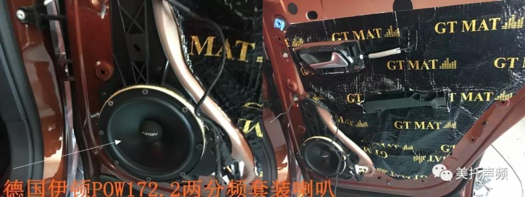 大眾途銳用什么迎接夏天， 這份音響升級攻略不可少【唐山樂暢汽車】