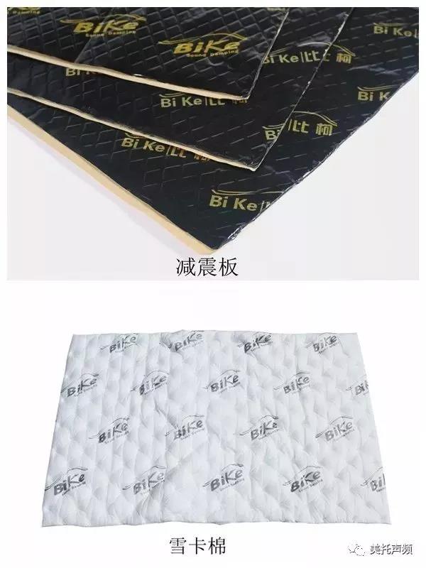 我的所有從容，都源自于比柯隔音豐田逸致【東莞車改坊】