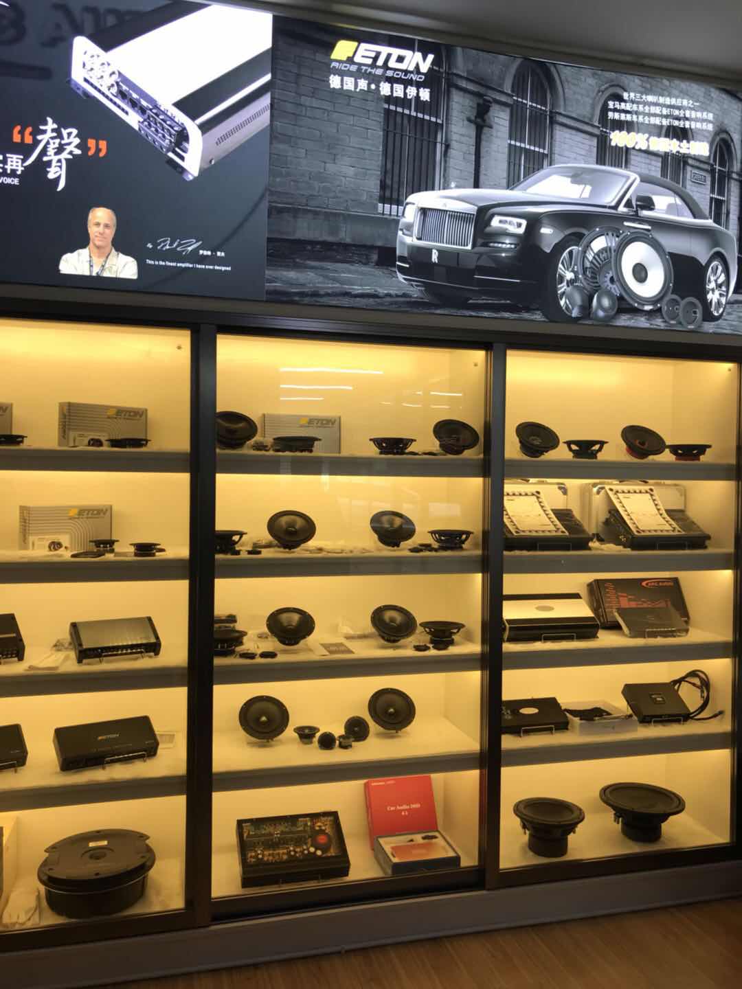 車改坊汽車影音鏈鎖(重慶店)