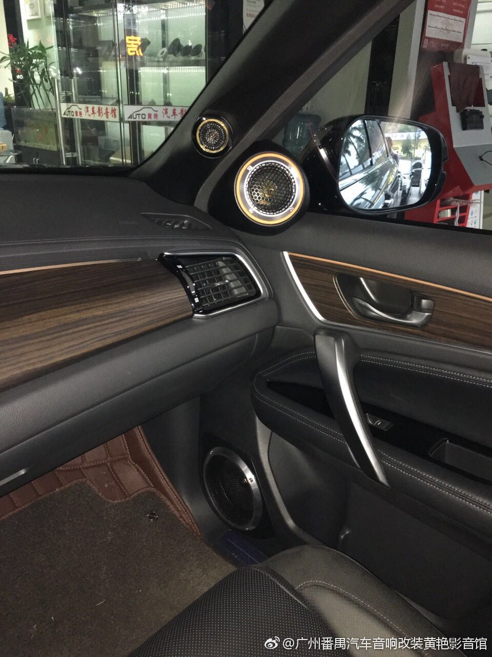 廣州黃艷汽車影音館
