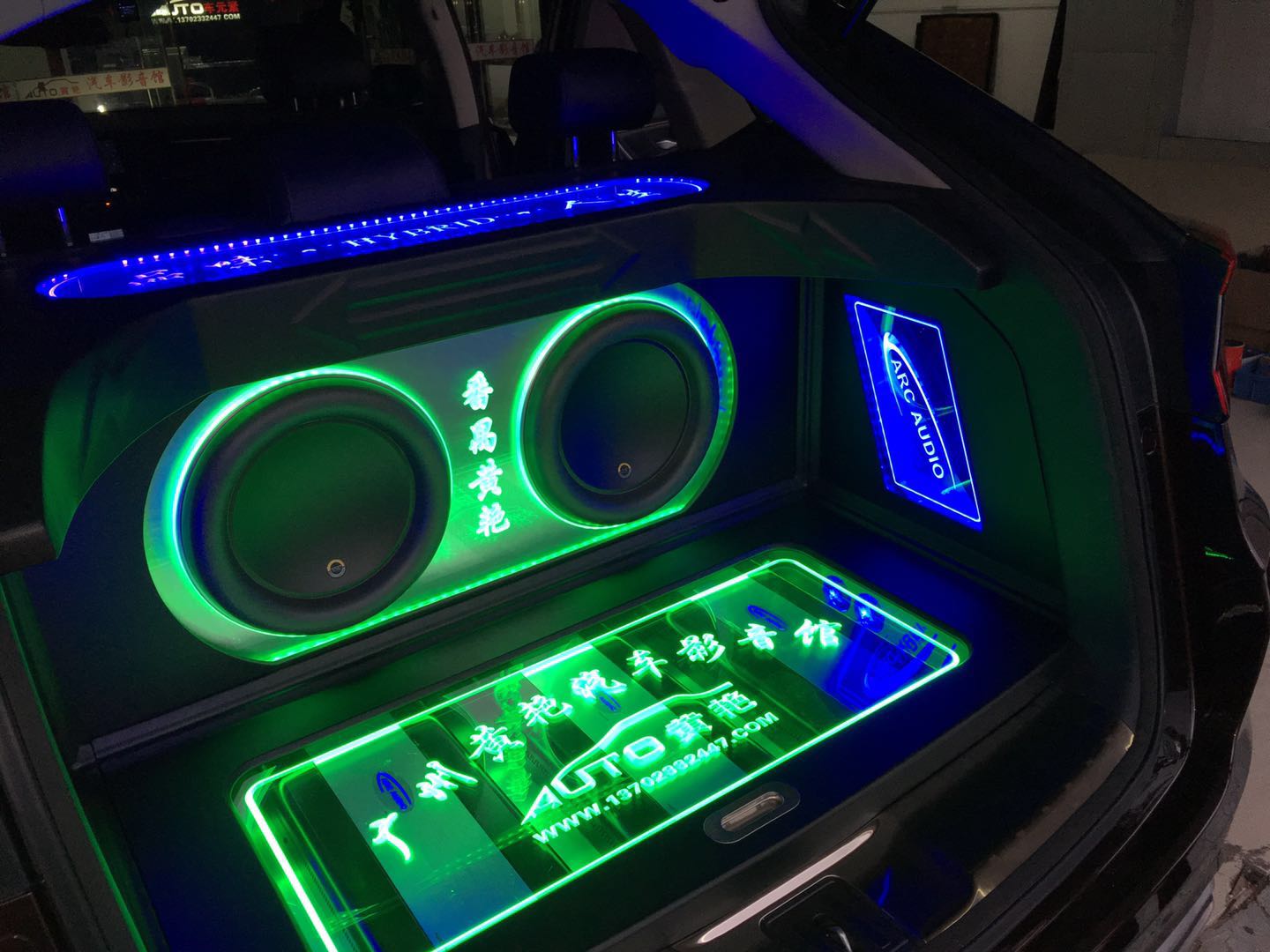 廣州黃艷汽車影音館