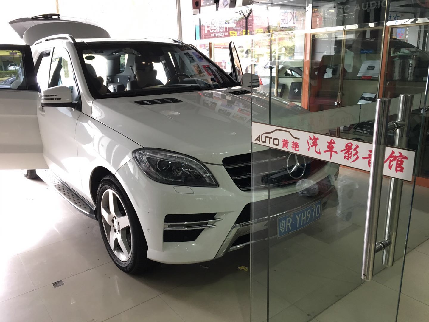 廣州黃艷汽車影音館