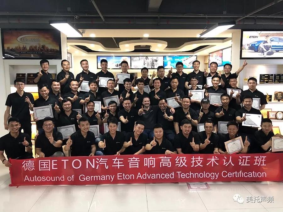 收獲滿滿干貨-德國ETON高級技術認證班圓滿落幕