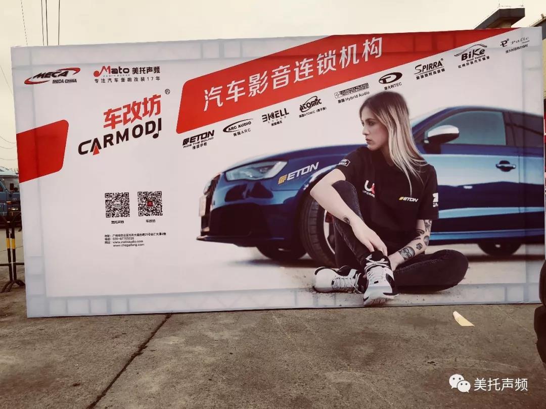 滿屏榮譽！車改坊出戰MECA中國佛山站獲5冠5亞4季佳績