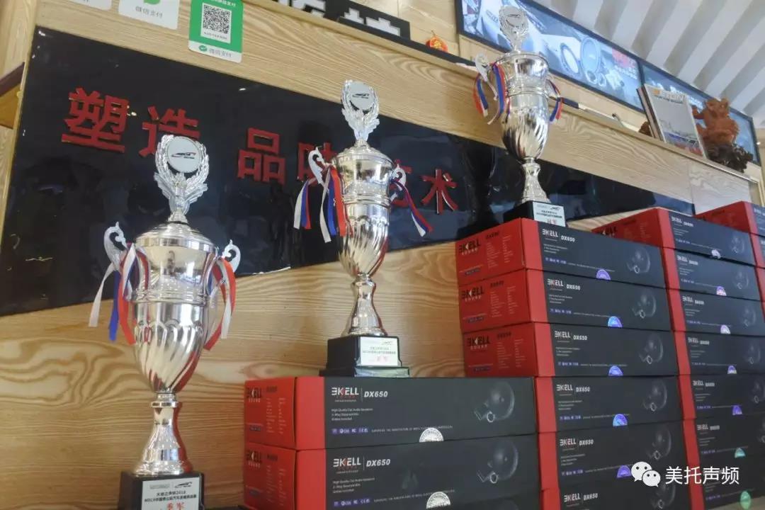 滿屏榮譽！車改坊出戰MECA中國佛山站獲5冠5亞4季佳績