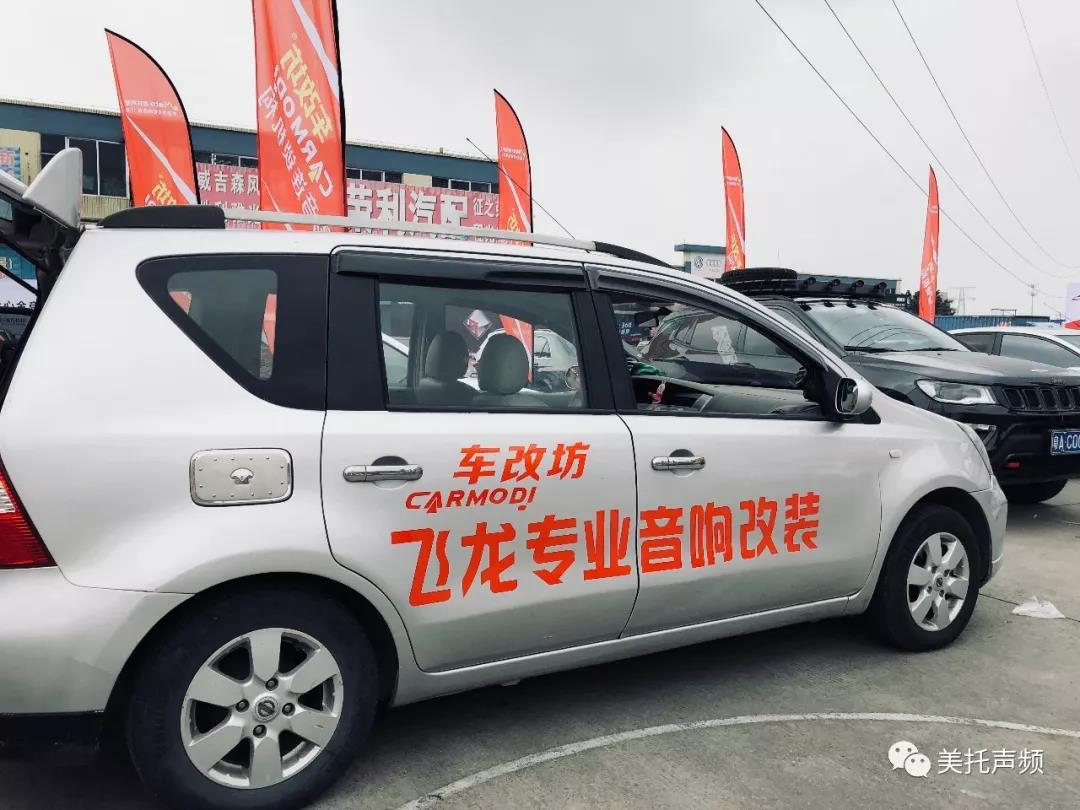 滿屏榮譽！車改坊出戰MECA中國佛山站獲5冠5亞4季佳績