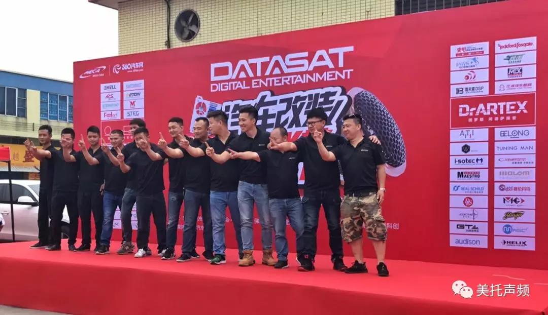 滿屏榮譽！車改坊出戰MECA中國佛山站獲5冠5亞4季佳績