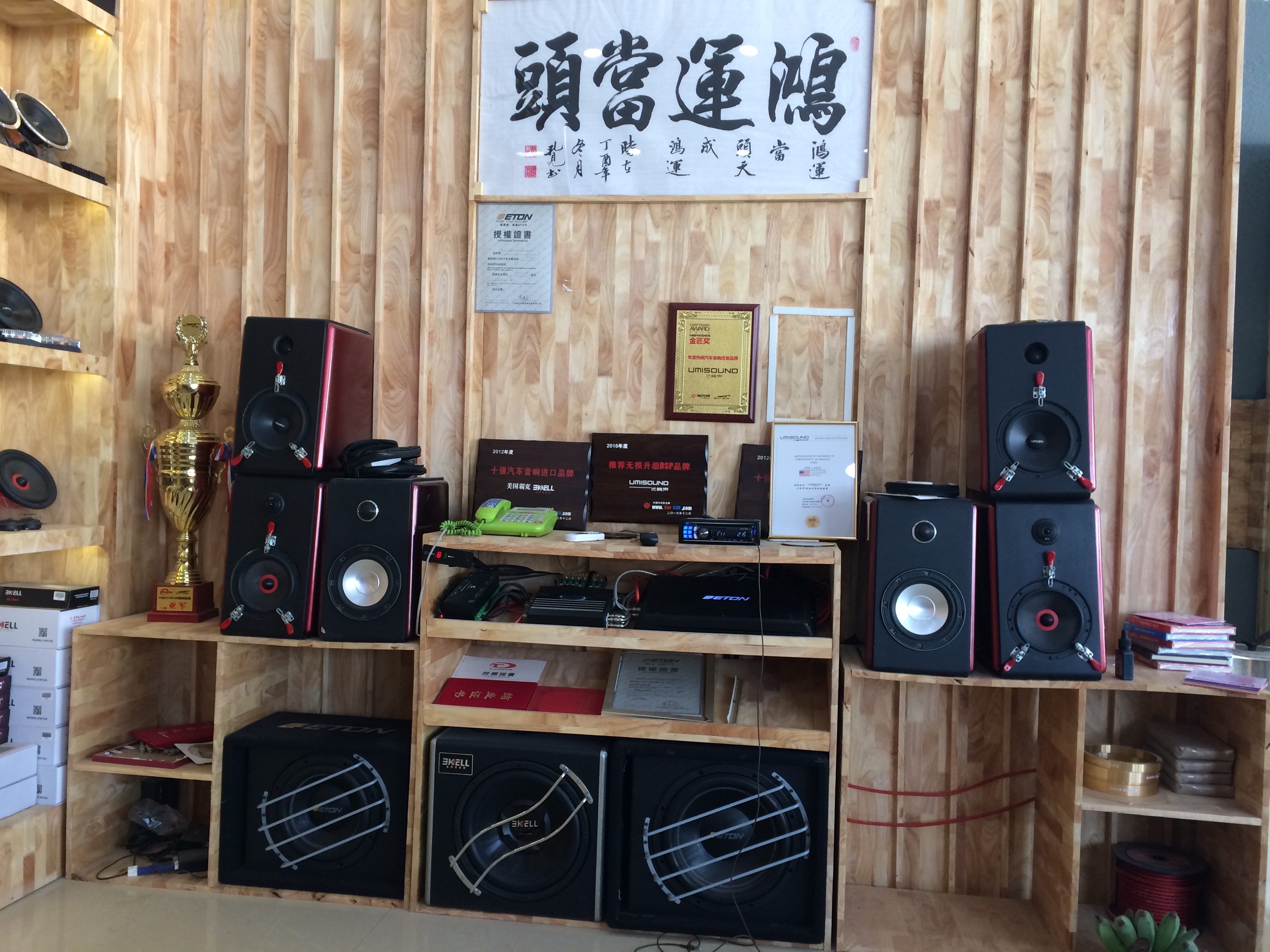普洱車美飾專業汽車音響改裝