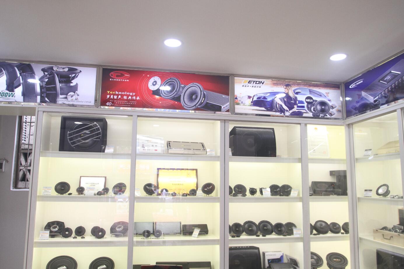 車改坊汽車影音連鎖(南海店)