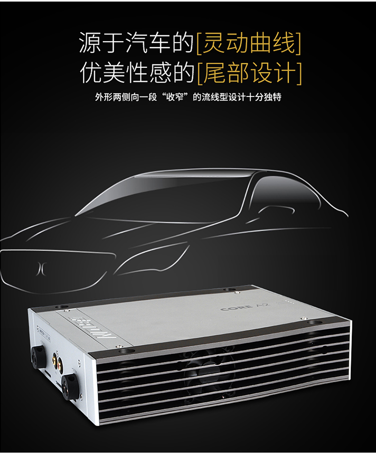 德國伊頓CORE A2兩聲道功放