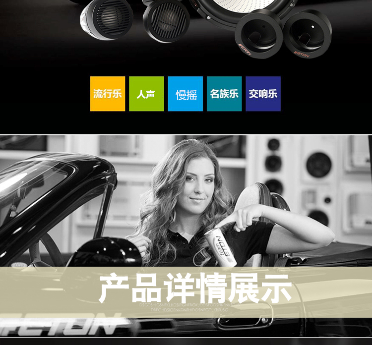 ETON CORE S2 旗艦兩分頻