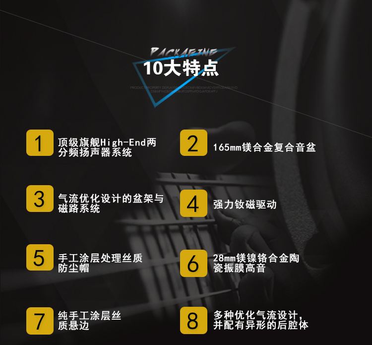 ETON CORE S2 旗艦兩分頻
