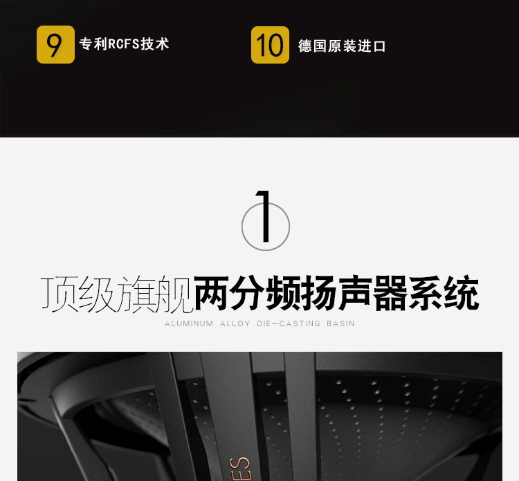 ETON CORE S2 旗艦兩分頻