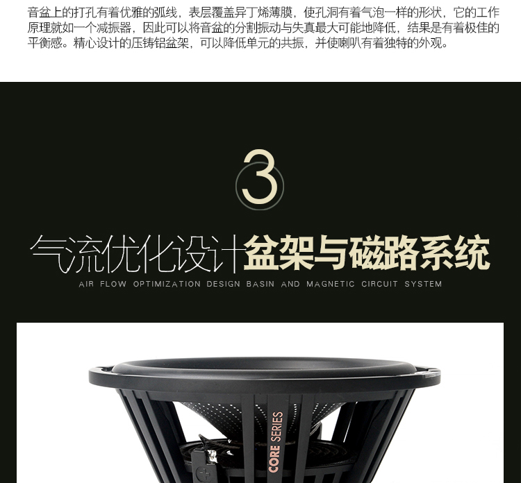 ETON CORE S2 旗艦兩分頻