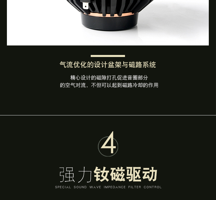 ETON CORE S2 旗艦兩分頻