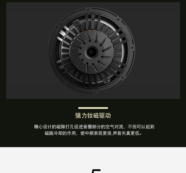 ETON CORE S2 旗艦兩分頻