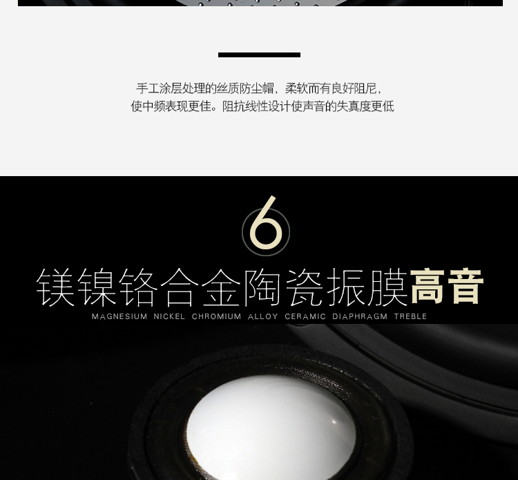 ETON CORE S2 旗艦兩分頻