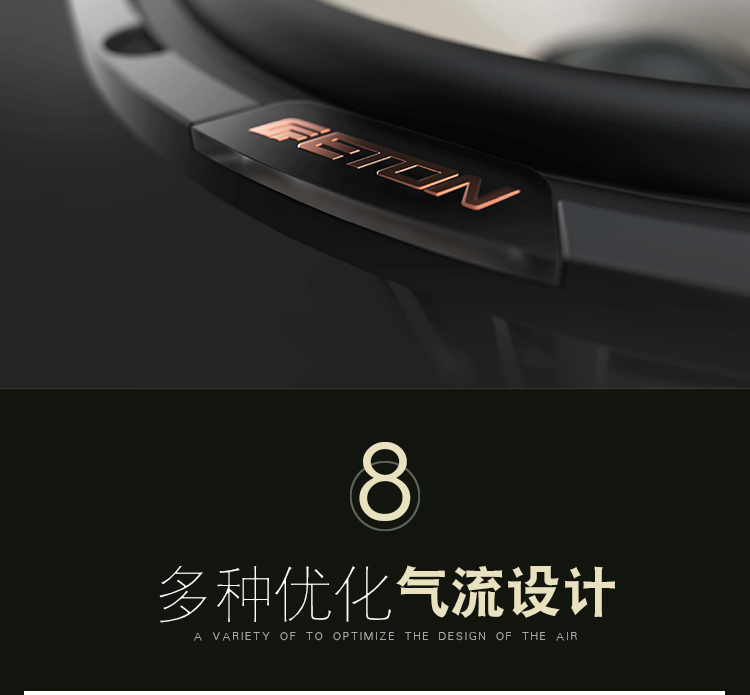 ETON CORE S2 旗艦兩分頻