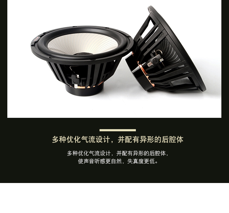 ETON CORE S2 旗艦兩分頻
