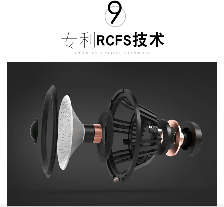 ETON CORE S2 旗艦兩分頻