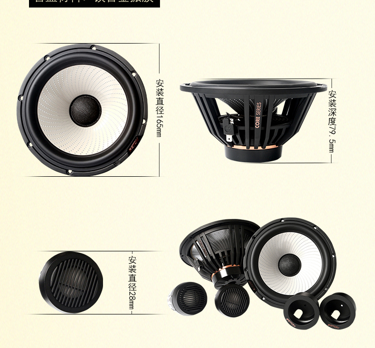 ETON CORE S2 旗艦兩分頻