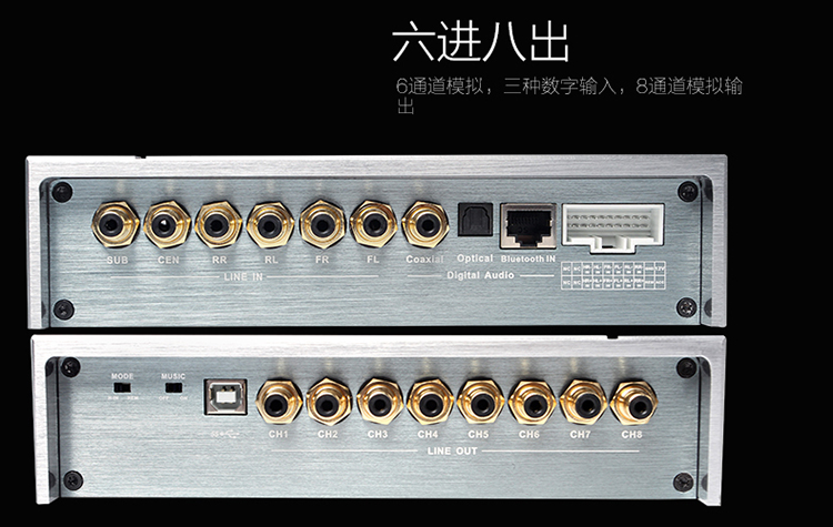 霸克DSP-D608汽車音頻處理器