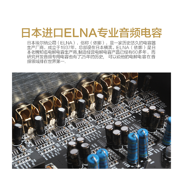 霸克DSP-D608汽車音頻處理器