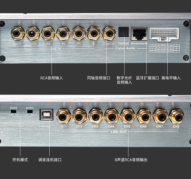 霸克DSP-D608汽車音頻處理器