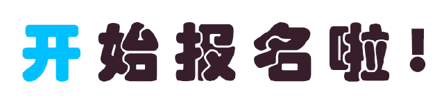 激情燃燒 ▏美托聲頻第55期汽車音響全能基礎班