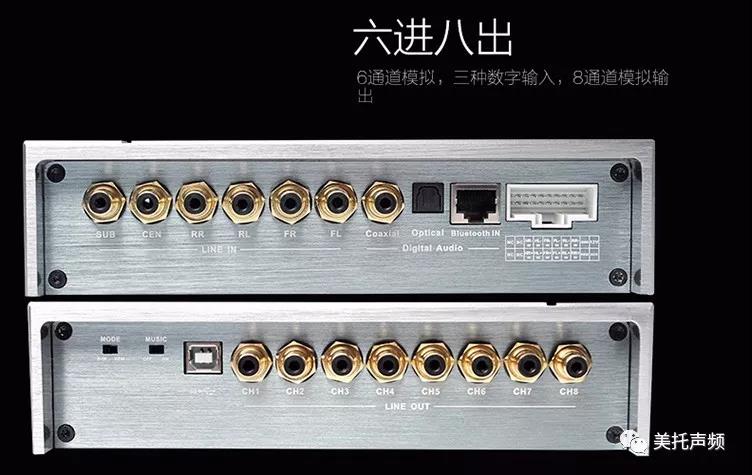 美國BKELL DSP-D608專業級汽車音頻處理器正式發售