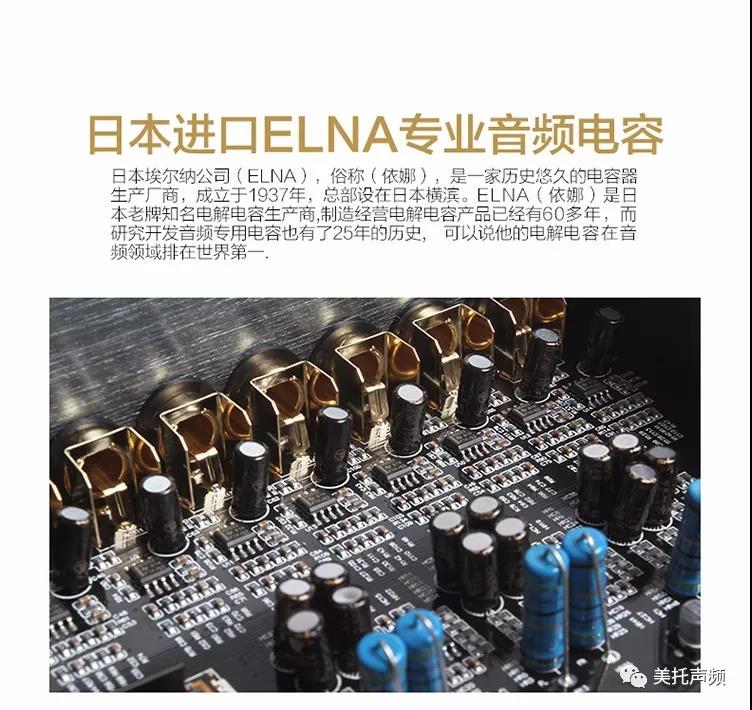 美國BKELL DSP-D608專業級汽車音頻處理器正式發售