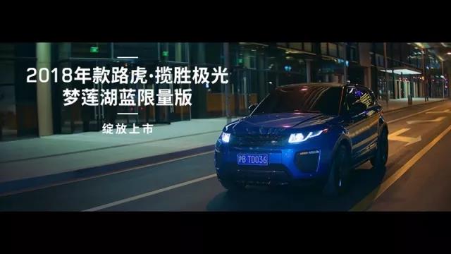 寫在臉上的是欲望，藏進靈魂的是野心 路虎全面升級德國ETON 歌德車改坊