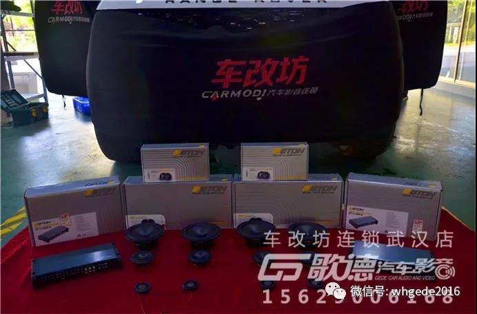 寫在臉上的是欲望，藏進靈魂的是野心 路虎全面升級德國ETON 歌德車改坊