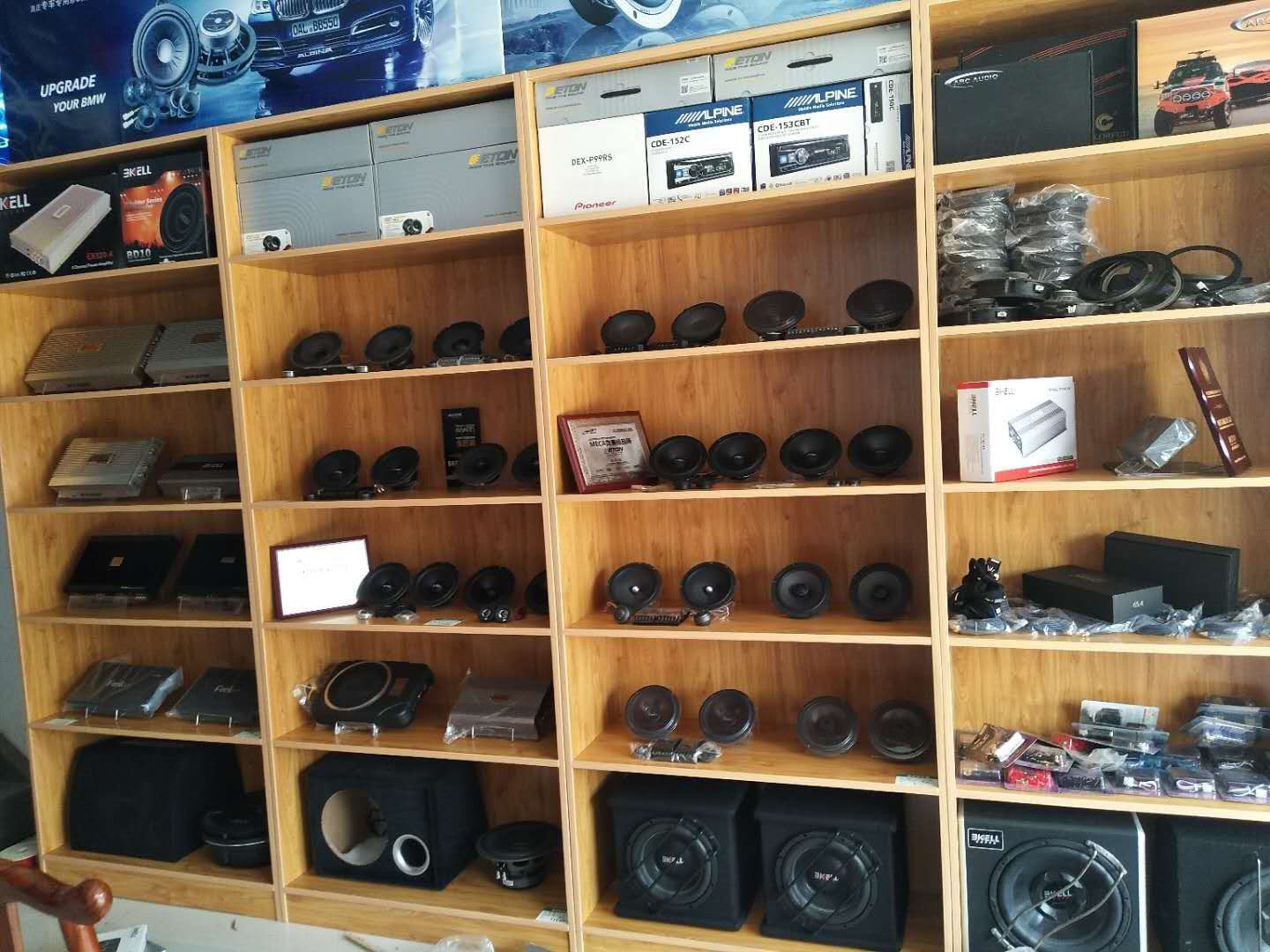 周口嘉德航汽車影音