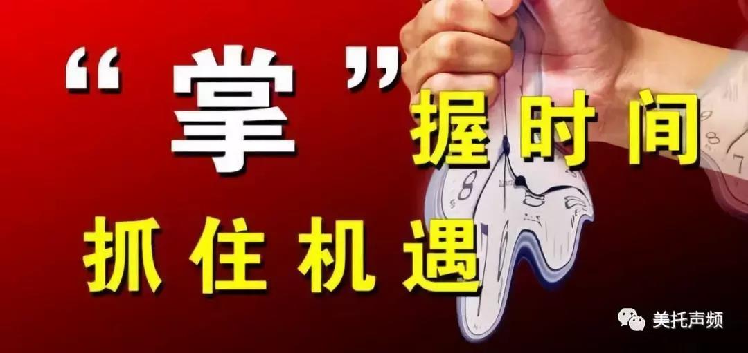 廣州美托聲頻第54期音響培訓班畢業記