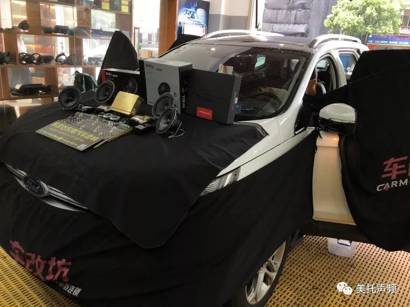 好聲音，無需等待-車改坊東莞店為福特銳界升級美國霸克