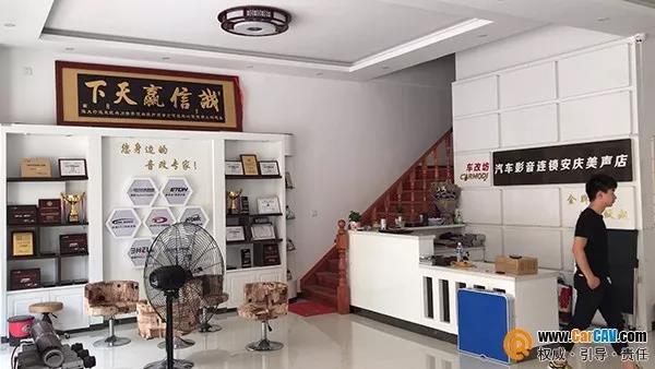 品牌商老板親自深入終端跑市場，音改行業是否要“變天”