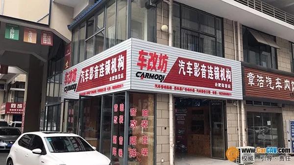 品牌商老板親自深入終端跑市場，音改行業是否要“變天”