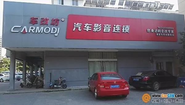 品牌商老板親自深入終端跑市場，音改行業是否要“變天”