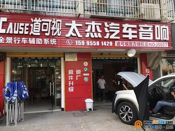 品牌商老板親自深入終端跑市場，音改行業是否要“變天”